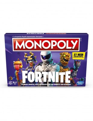 epitrapezio-monopoly-fortnite-nea-ekdosi-v2-1625043695