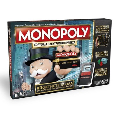epitrapezio-monopoly-ultimate-banking-1625043260