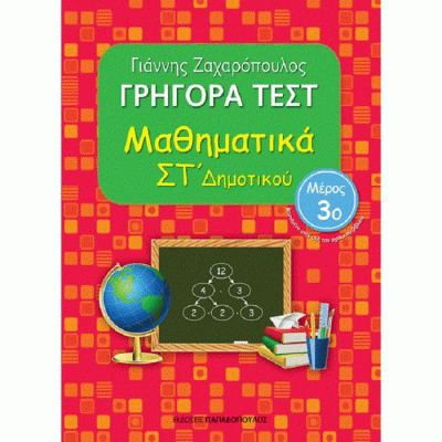 evafeiadis10-1622536143
