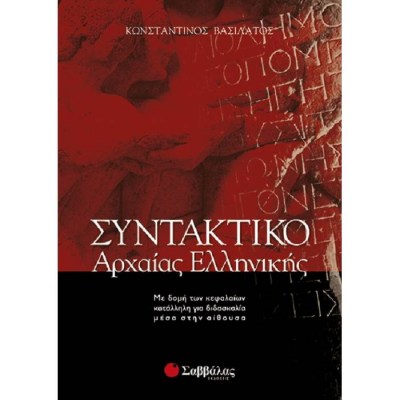 evafeiadis10045-1621495035