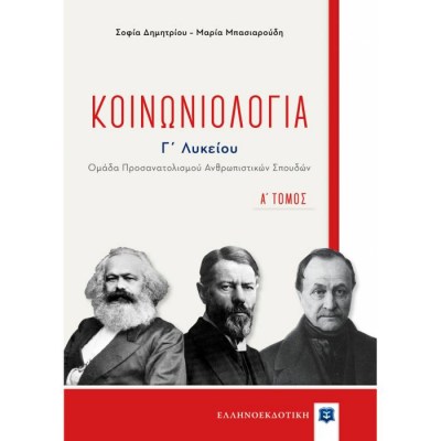 evafeiadis1005-1621592936