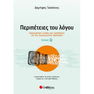 evafeiadis10522-1621588623
