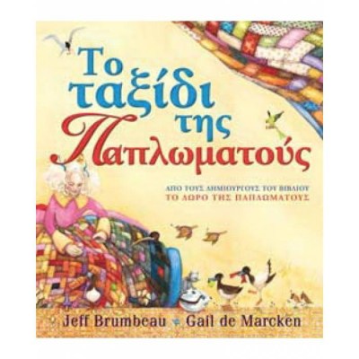 evafeiadis10813-1624001111