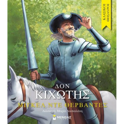 evafeiadis13272-1623744992