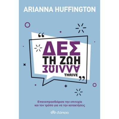 evafeiadis14448-1626164729