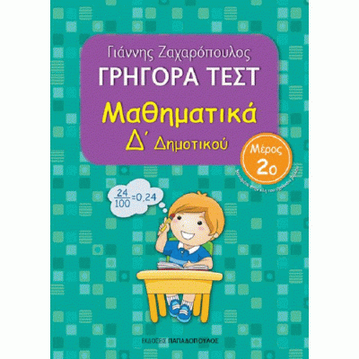evafeiadis15-1622704000