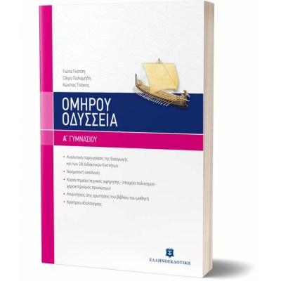 evafeiadis15074-1622131268