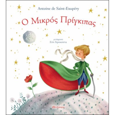 evafeiadis16447-(1)-1623741136