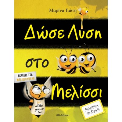 evafeiadis16746-1623999124