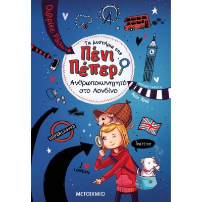 evafeiadis18653-1623341513