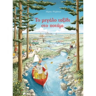 evafeiadis18815-1624353977