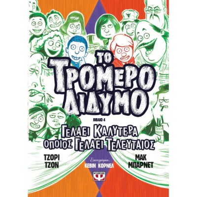 evafeiadis19791-1623229540