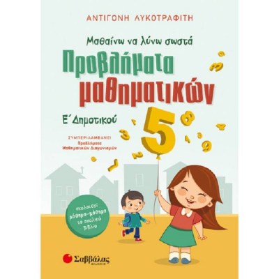 evafeiadis19846-1622185388