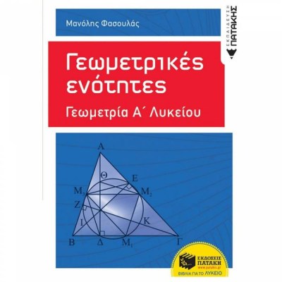 evafeiadis21011-1621958108