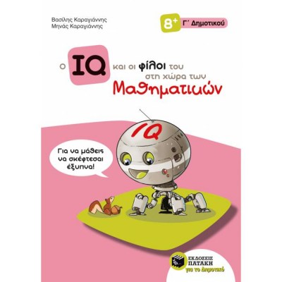 evafeiadis21012-1622623624