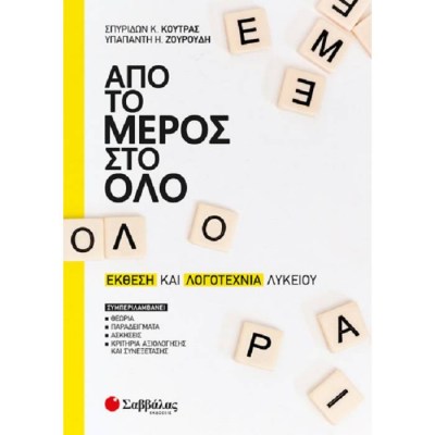 evafeiadis21057-1621591069