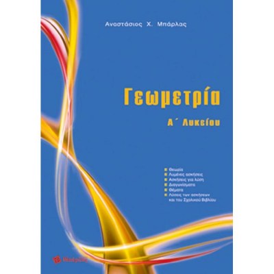 evafeiadis21333-1621957827