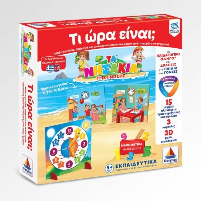 evafeiadis2314-1624955850