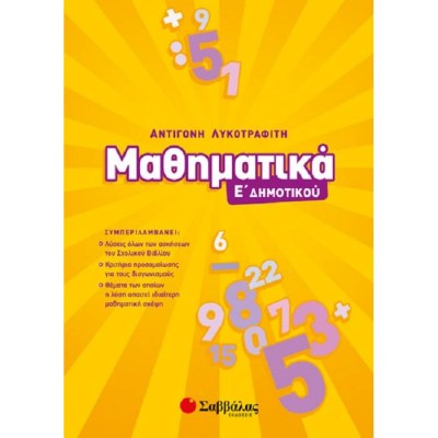 evafeiadis23849-1622184733