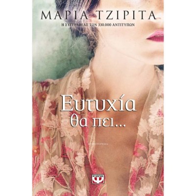 evafeiadis2422-1625560497