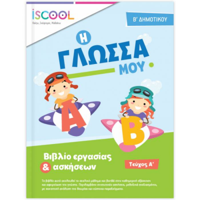 evafeiadis2477-1622620173