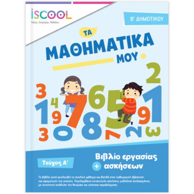 evafeiadis2481-1622620368