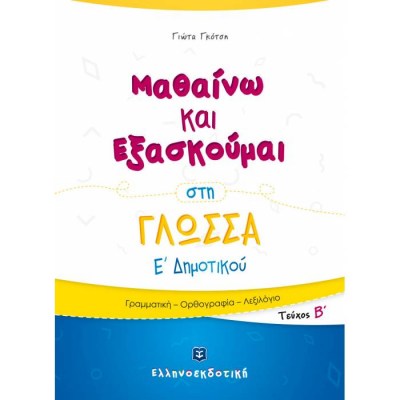 evafeiadis24939-1622184081