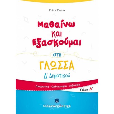 evafeiadis26784-1622709048