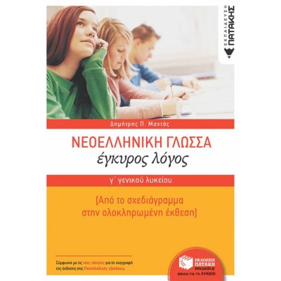evafeiadis27454-1621592391