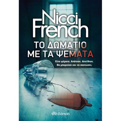 evafeiadis27917-1625642844