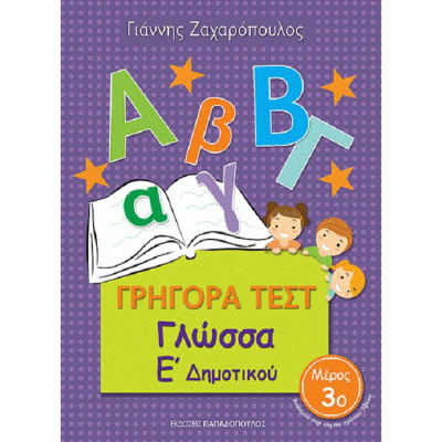 evafeiadis28-1622184473