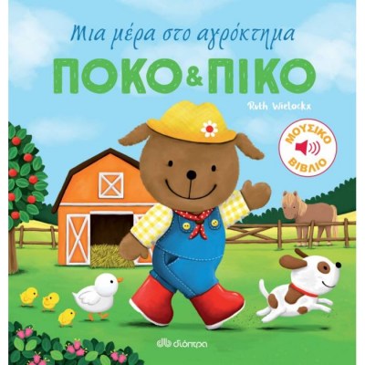 evafeiadis28018-1624381076