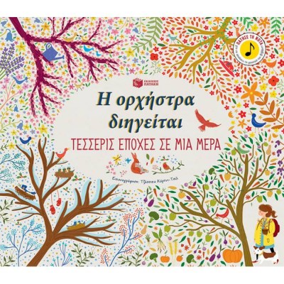 evafeiadis28604-1623948648