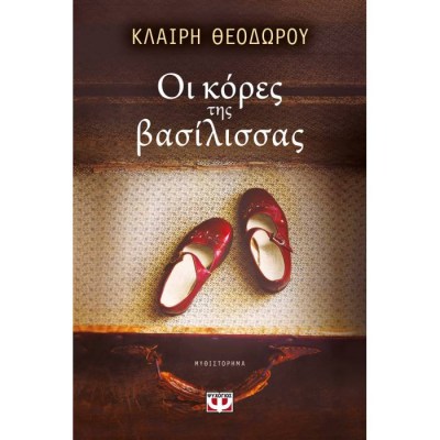 evafeiadis28692-1625565185