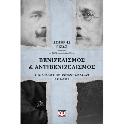 evafeiadis28694-1625814733