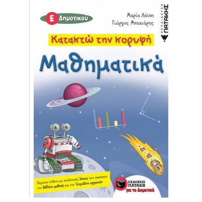 evafeiadis28854-1622185197