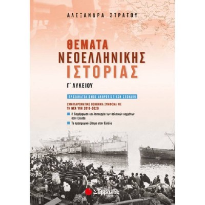 evafeiadis30470-1621583018