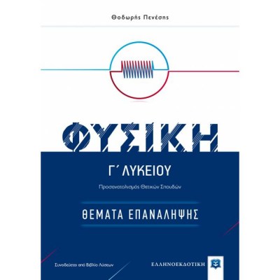 evafeiadis32416-1621580801