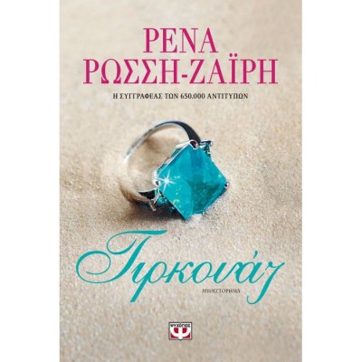 evafeiadis32927-1625562156