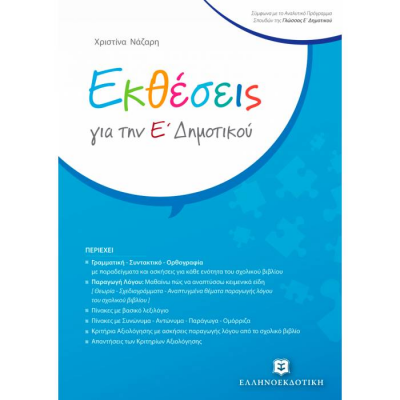 evafeiadis350-1622184656
