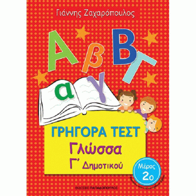 evafeiadis36-1622627457