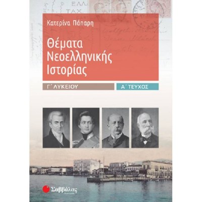 evafeiadis36102-1621583687