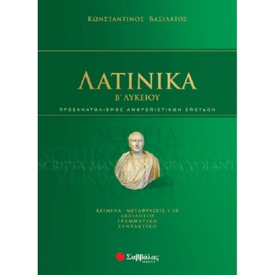 evafeiadis37010-1621666382