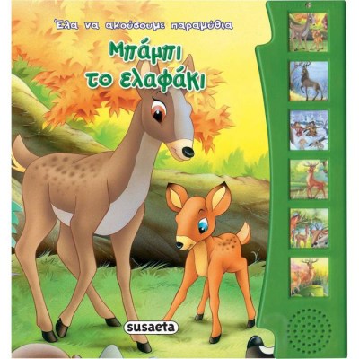 evafeiadis37028-1623823723