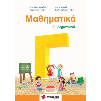 evafeiadis37592-1622628085