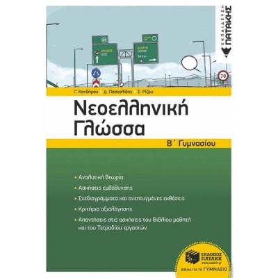 evafeiadis38028-1622100650