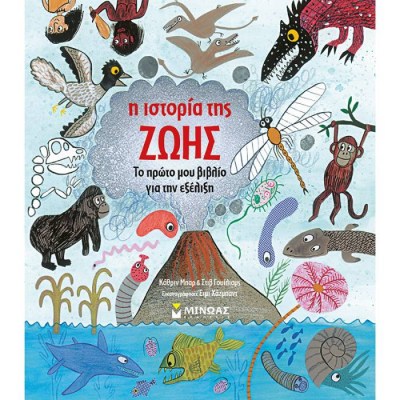 evafeiadis38192-1623752890