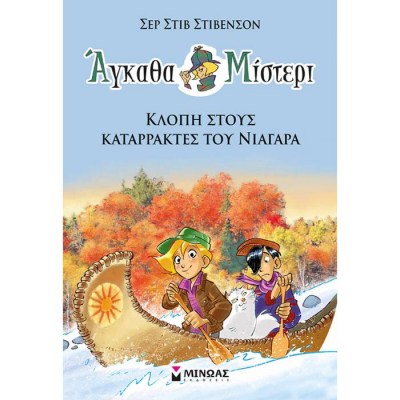evafeiadis38197-1623340568