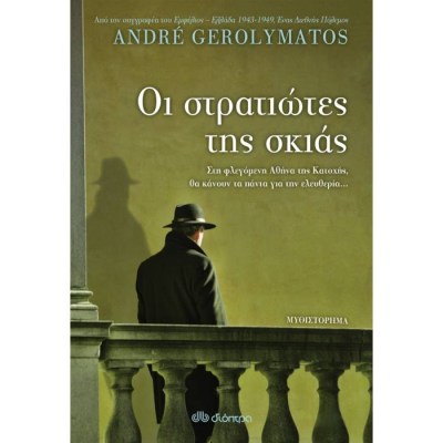 evafeiadis38234-1625727508