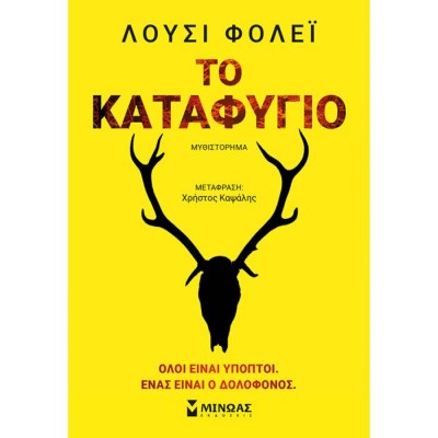 evafeiadis38614-1625727825